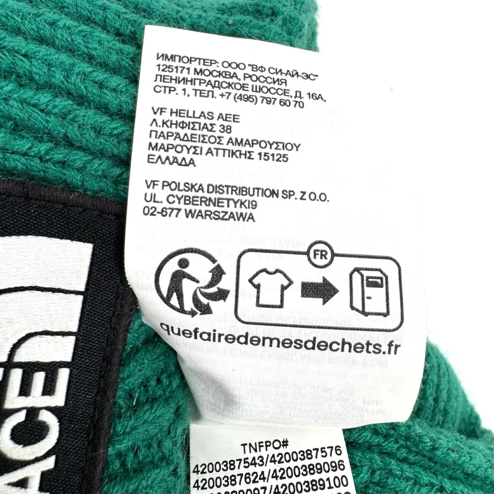 THE NORTH FACE Salty Lined Beanie Dark Green Unisex Size OS Regular